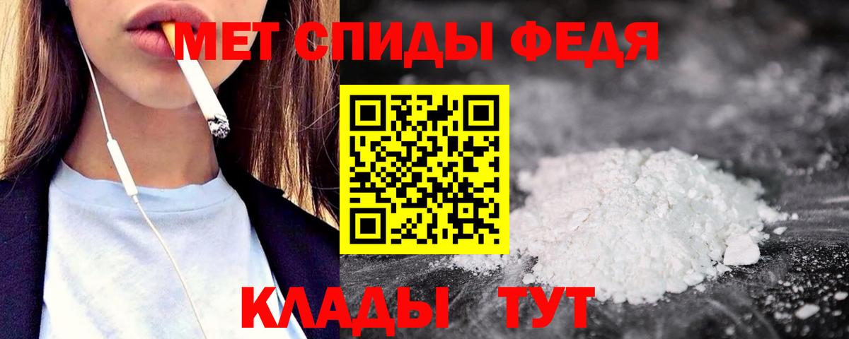 АМФЕТАМИН 98%  Amphetamine  Нижневартовск  Вход с VPN 