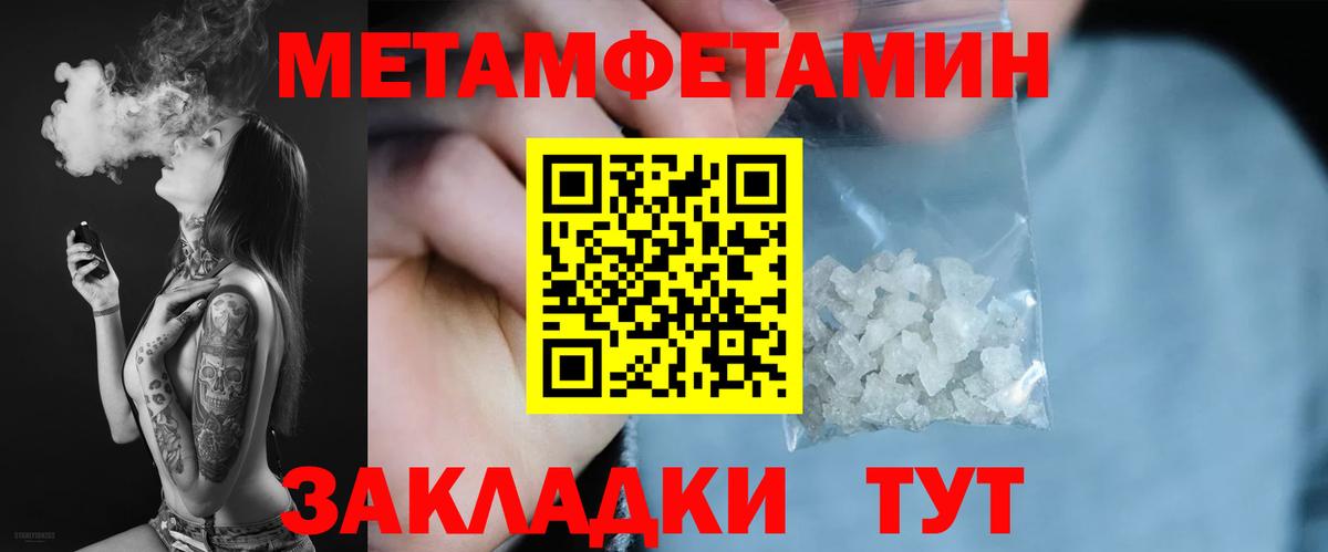 Amphetamine 98% Нижневартовск