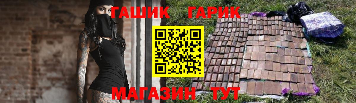 Гашиш VHQ Нижневартовск