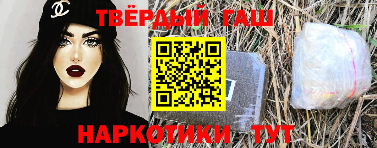 что такое   Гашиш Изолятор  Гашиш  Вход с VPN  ГАШ гарик  Нижневартовск 