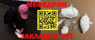 спайс Тверь