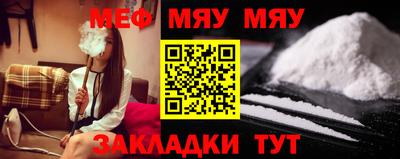 спайс Тверь
