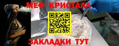 метадон Тулун