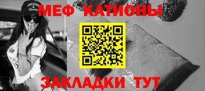 спайс Тверь