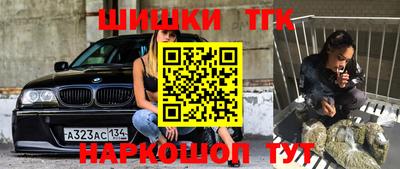 спайс Тверь