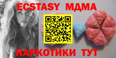 MDMA Premium VHQ Татарск