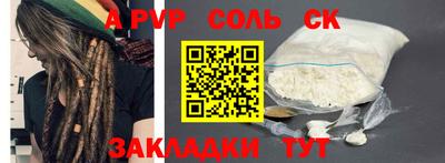 сатива Туймазы