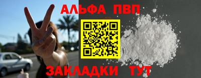 сатива Туймазы