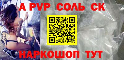 сатива Туймазы