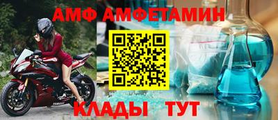 спайс Тверь