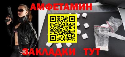 спайс Тверь