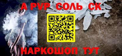 сатива Туймазы