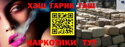 спайс Тверь