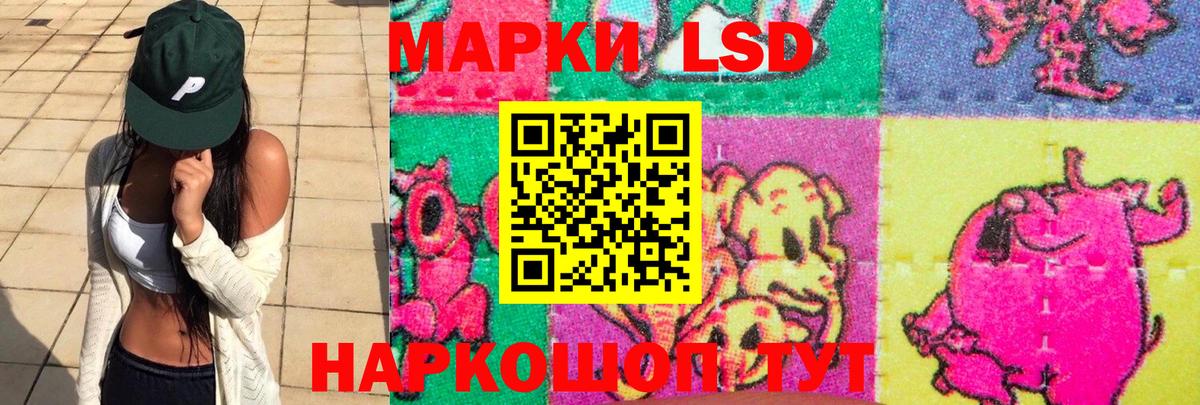 ЛСД экстази кислота  Лсд 25 экстази  Вход с VPN  Нижневартовск  ЛСД экстази ecstasy 