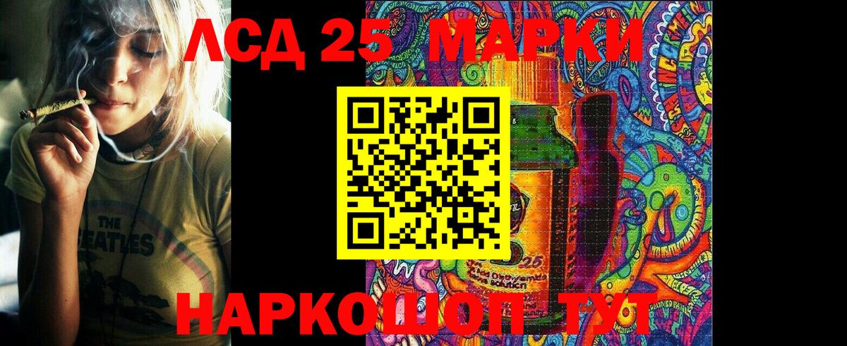 Марки NBOMe 1500мкг  Марки NBOMe 1500мкг  Нижневартовск  Вход с VPN 