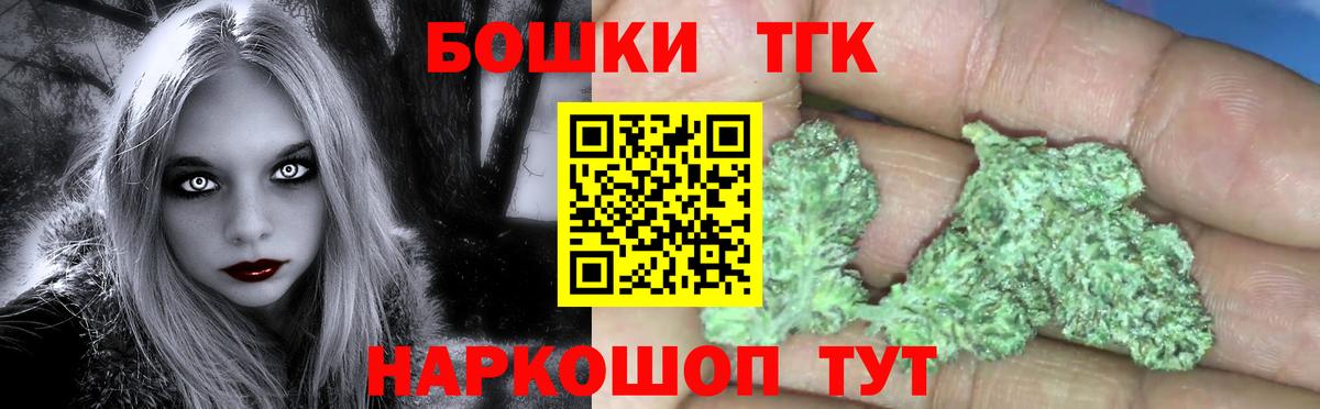 Каннабис OG Kush  Вход с VPN  Нижневартовск  Канабис сатива 